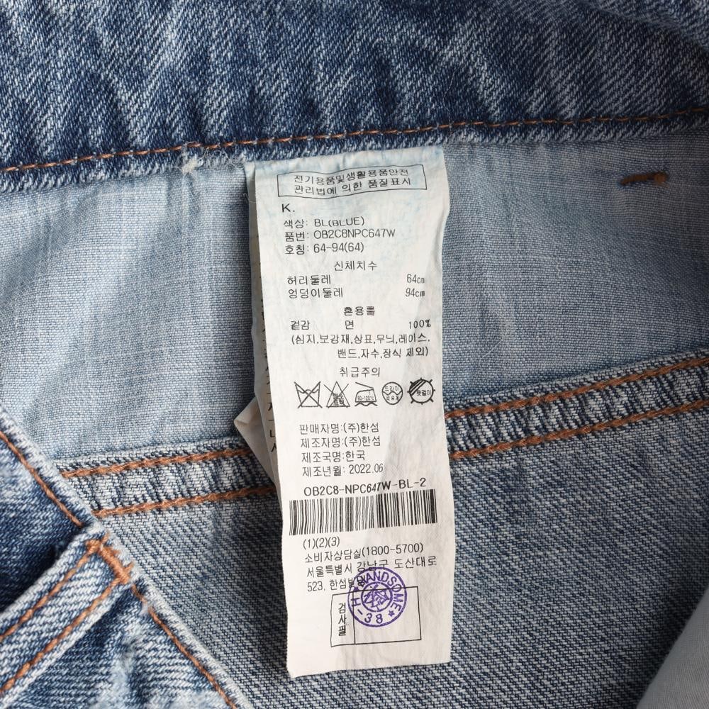오브제 밑단 슬릿 워싱 데님 진 청바지 이미지 7