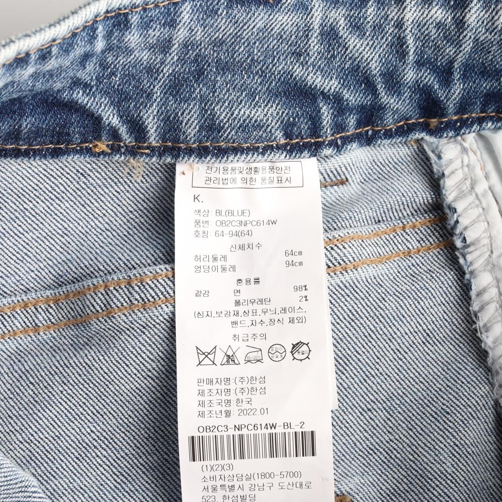 오브제 데미지 부츠컷 플레어 워싱 데님 진 청바지 상세 이미지 7