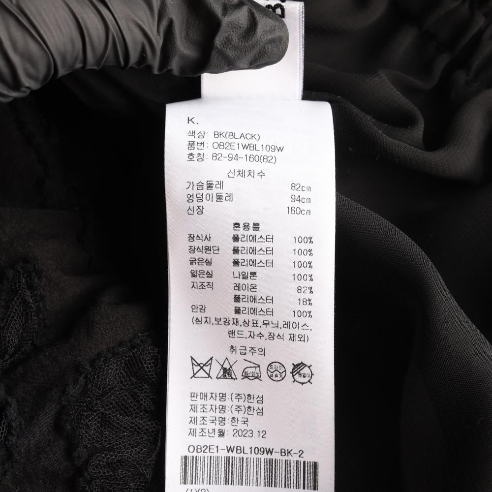 오브제 블랙 레이스 라운드 긴팔 크롭 블라우스 상세 이미지 6