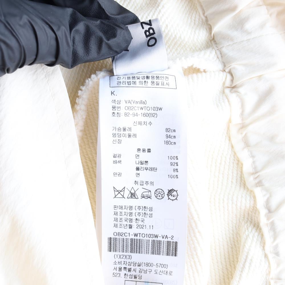오브제 22SS 바닐라 베이지 러플 레이어드 후드 티셔츠 상세 이미지 6