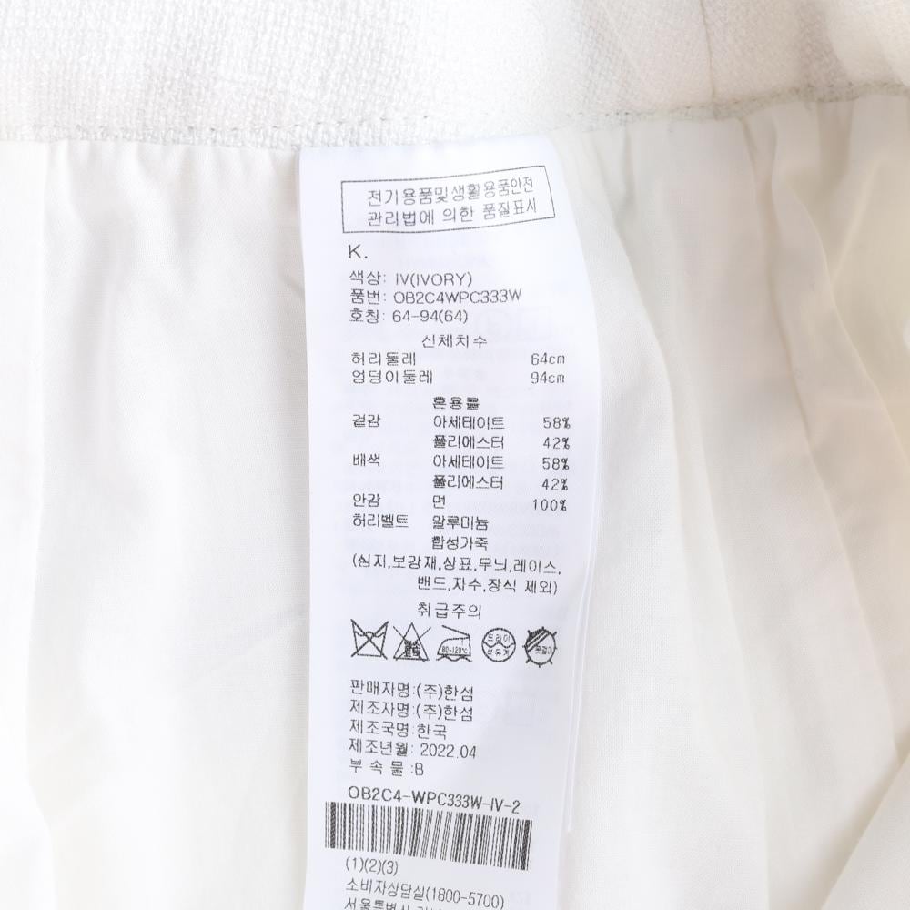 오브제 화이트 체인 벨트 쇼츠 슬랙스 반바지 셋업 팬츠 상세 이미지 6