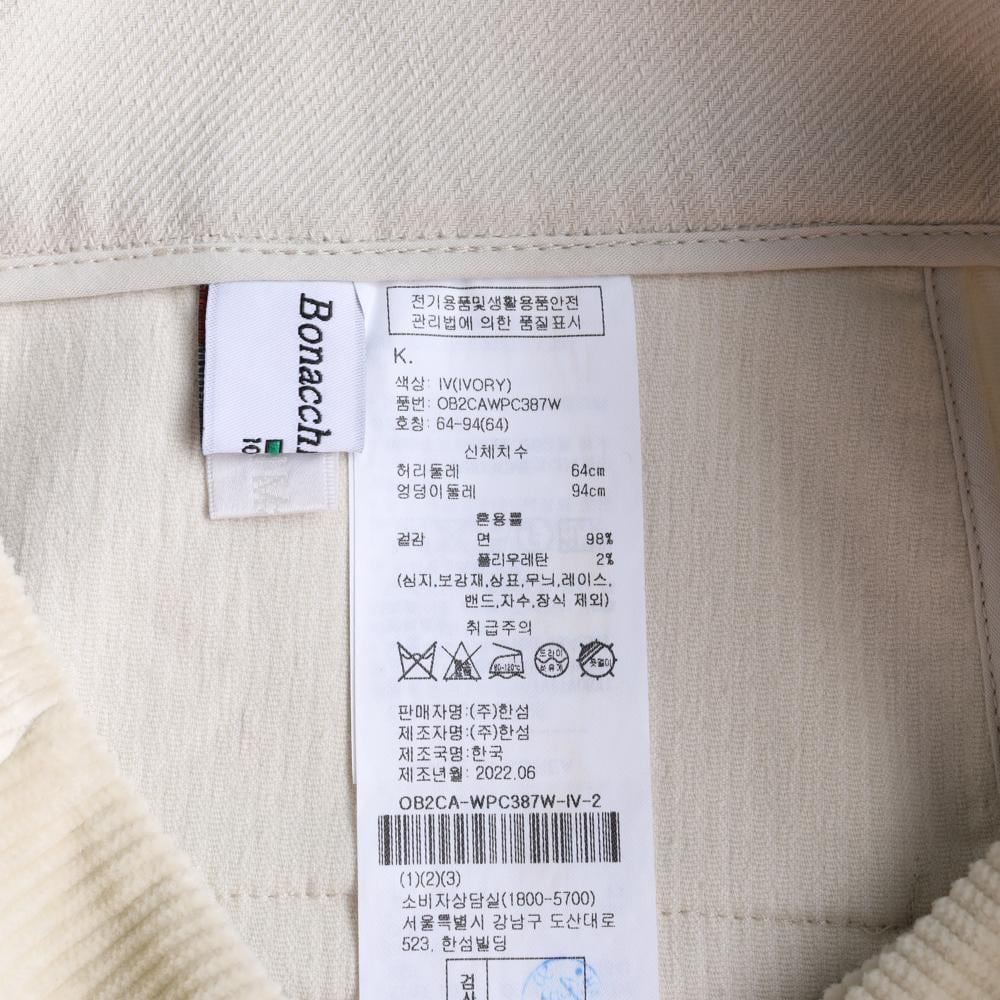 오브제 베이지 코듀로이 와이드팬츠 데님 치노 바지 상세 이미지 7