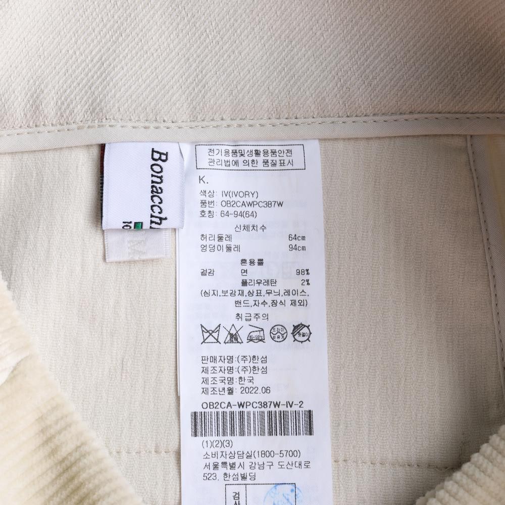 오브제 베이지 코듀로이 와이드팬츠 데님 치노 바지 이미지 7
