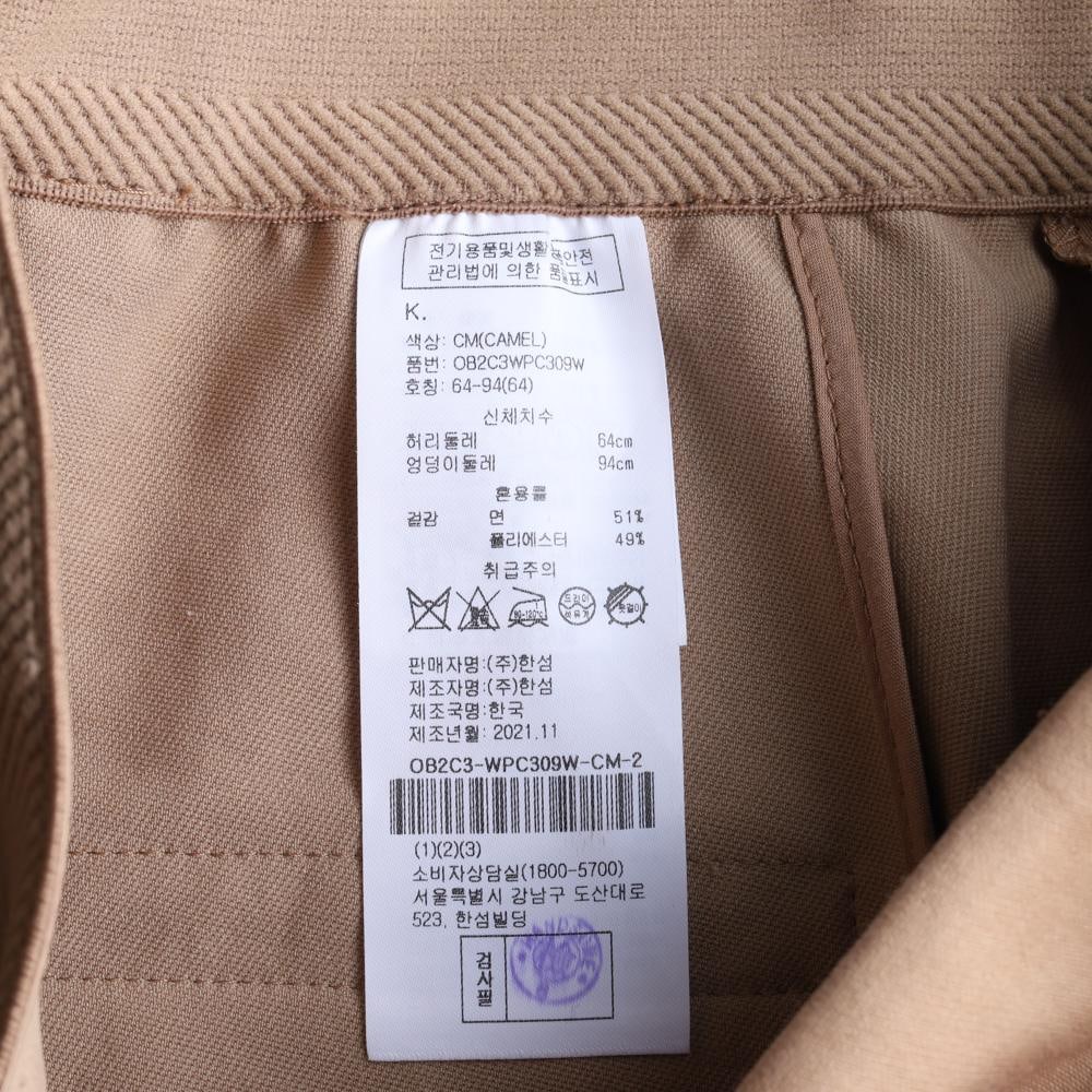 오브제 베이지 핀턱 테이퍼드 슬랙스 팬츠 바지 이미지 7