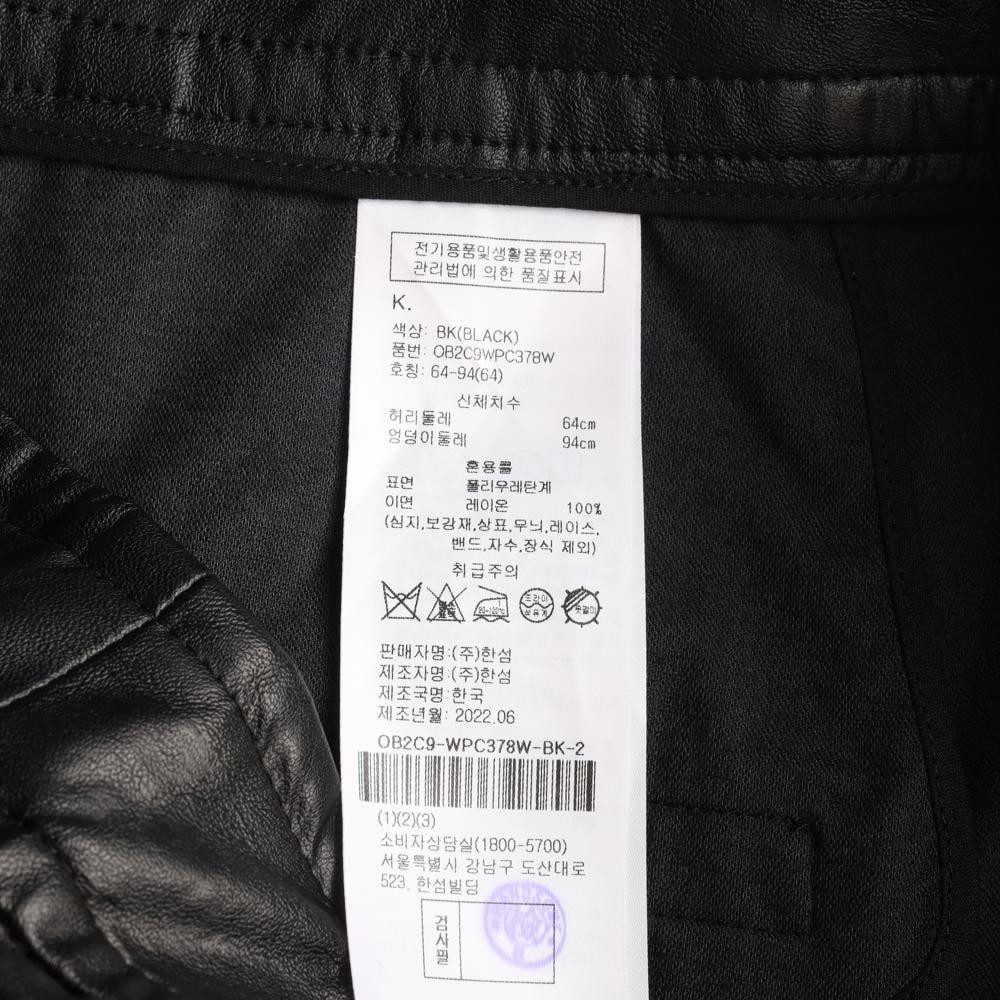 오브제 블랙 에코레더 가죽 슬랙스 배기팬츠 바지 상세 이미지 7