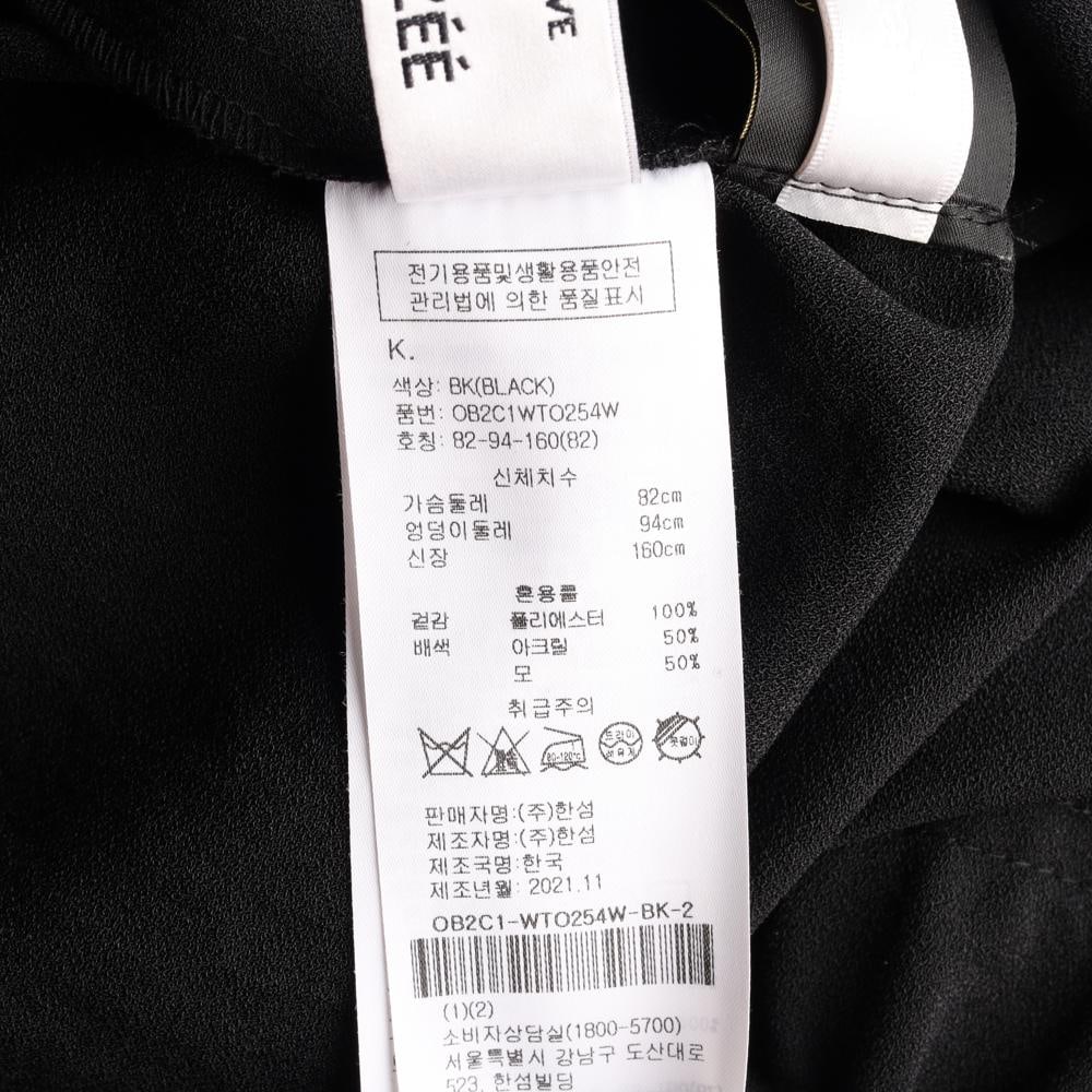 오브제 블랙 셔링 스트랩 울 블라우스 티셔츠 셋업 상의 이미지 6