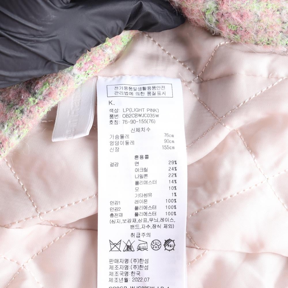 오브제 라이트핑크 패디드 겨울 트위드 숏 재킷 상세 이미지 7