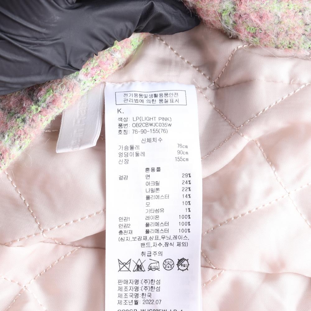 오브제 라이트핑크 패디드 겨울 트위드 숏 재킷 이미지 7