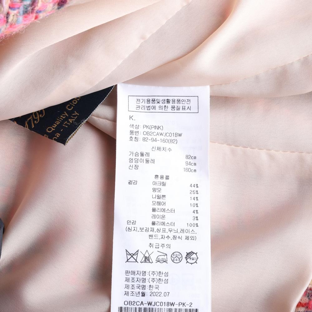 오브제 울모헤어 핑크 트위드 니트 재킷 셋업 상의 자켓 이미지 7