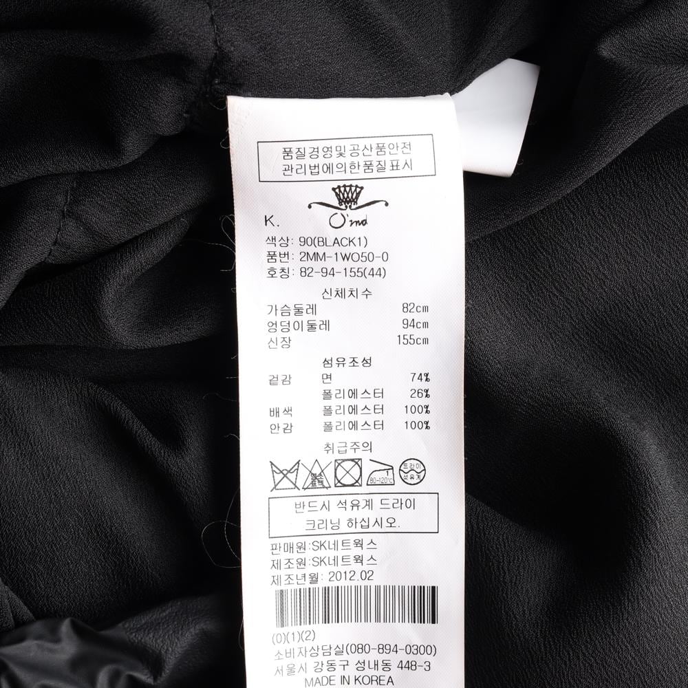 오즈세컨 블랙 레이스 레이어드 반팔 트위드 니트원피스 상세 이미지 7