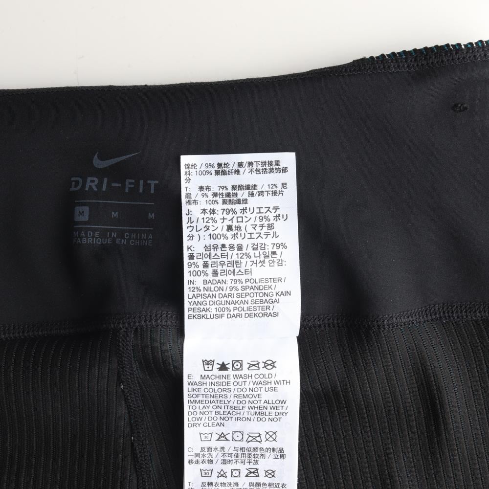 나이키 드라이핏 골지 러닝 레깅스 상세 이미지 7