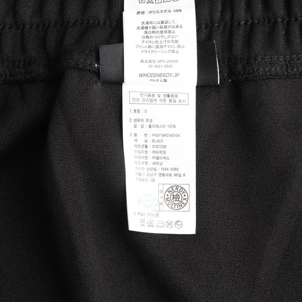 널디 블랙 그린 로고 밴딩 트레이닝 스웨트스커트 치마 이미지 6