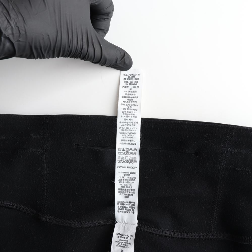 룰루레몬 블랙 아시아핏 레깅스 상세 이미지 7