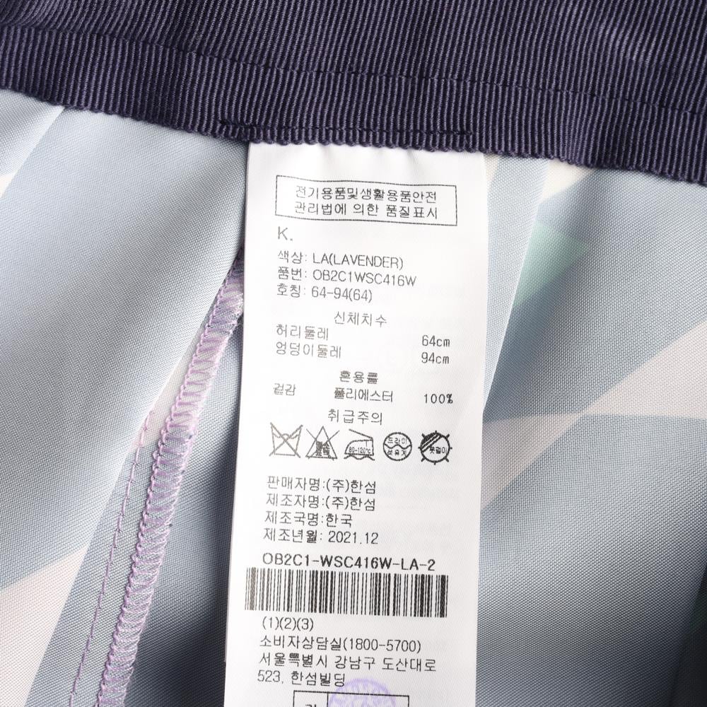 오브제 22SS 라벤더 네이비 배색 패턴 롱 플리츠스커트 치마 상세 이미지 6