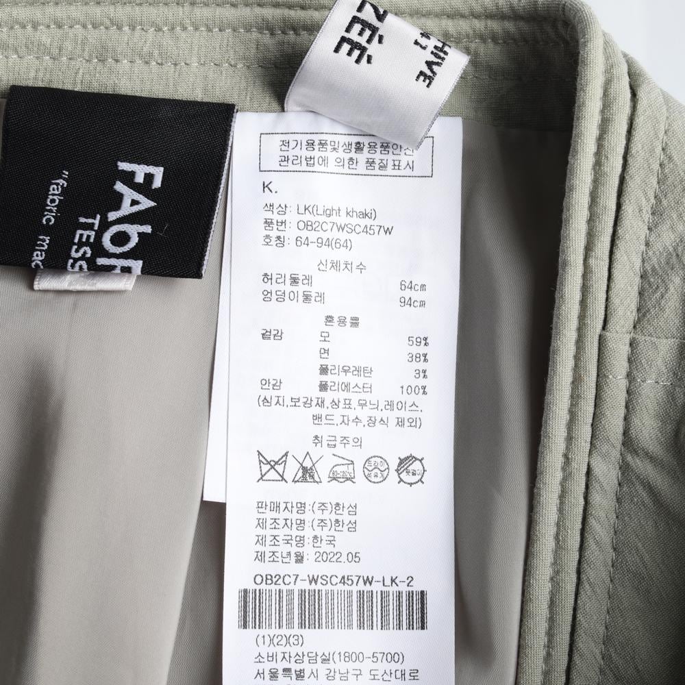 오브제 22FW 라이트카키 울블렌드 버튼 롱 플레어스커트 치마 상세 이미지 6