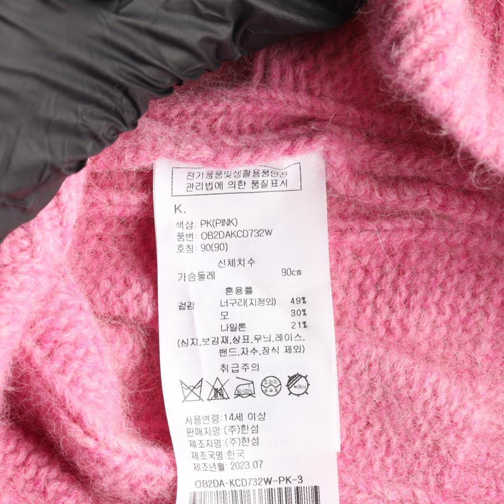 오브제 23FW 너구리 울 핑크 꽈배기 니트 가디건 상세 이미지 6