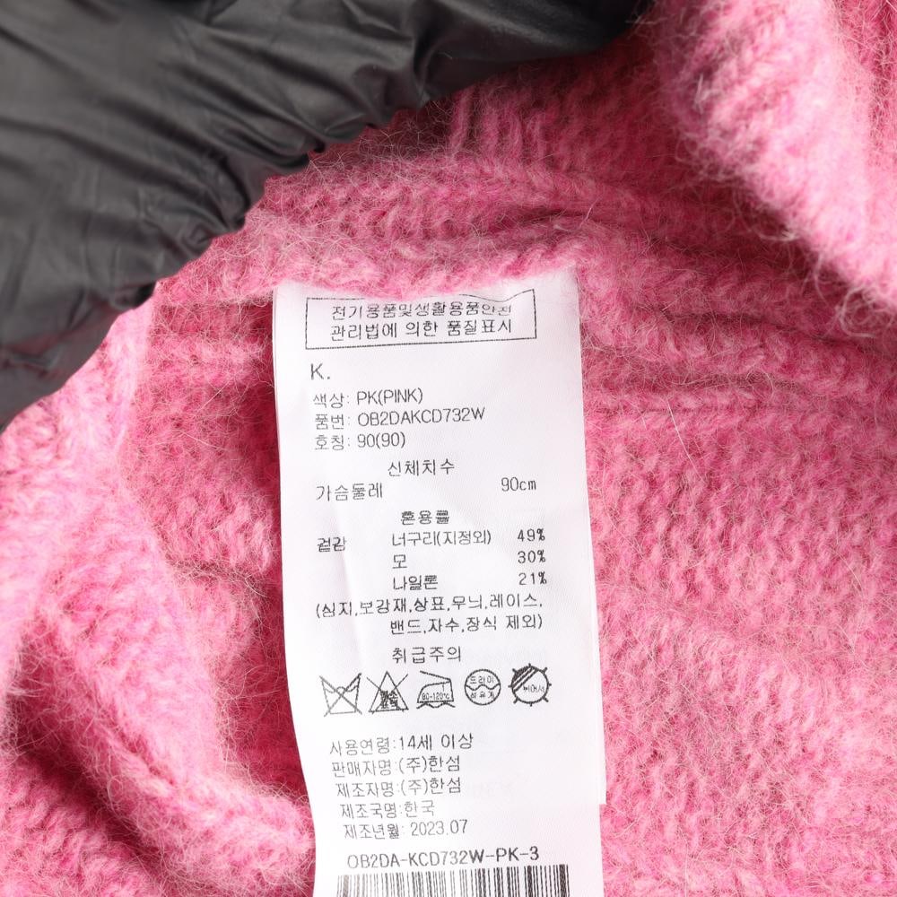 오브제 23FW 너구리 울 핑크 꽈배기 니트 가디건 이미지 6