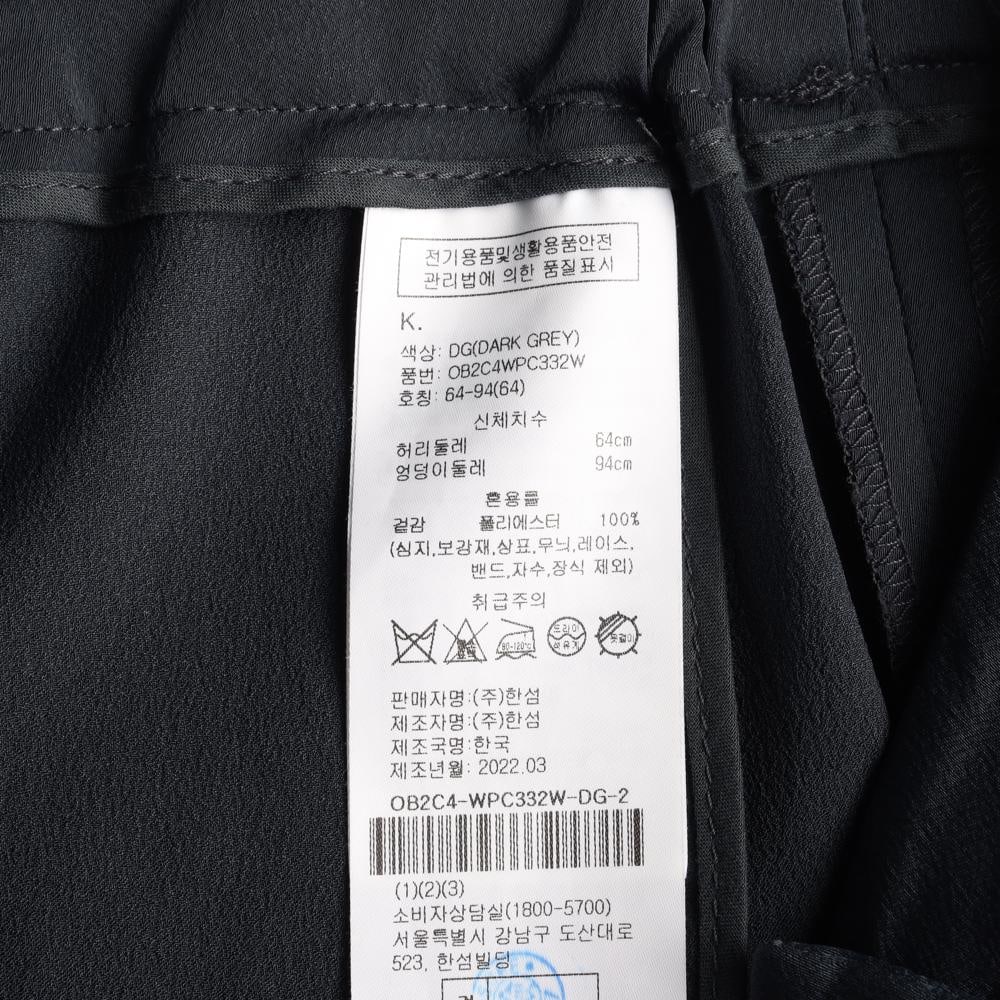 오브제 22FW 다크그레이 핀턱 뒷밴딩 와이드 슬랙스 팬츠 이미지 7