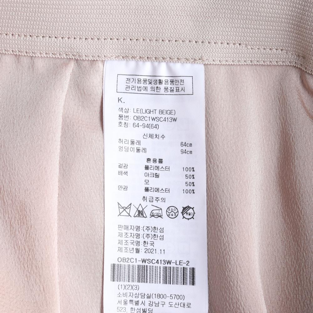오브제 쉬어베이지 울블렌드 로고 밴딩 롱 플리츠스커트 치마 이미지 7