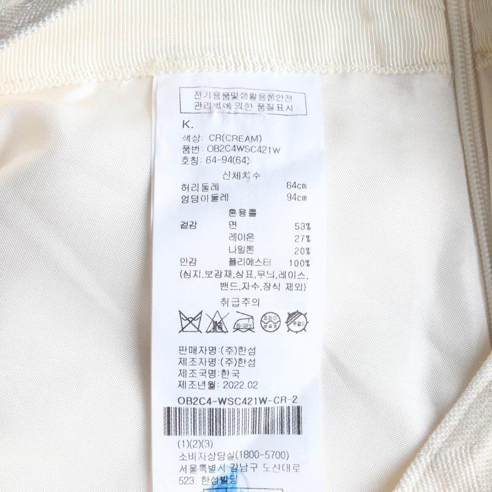 오브제 22SS 크림 레이스 패턴 롱 플리츠스커트 치마 이미지 6