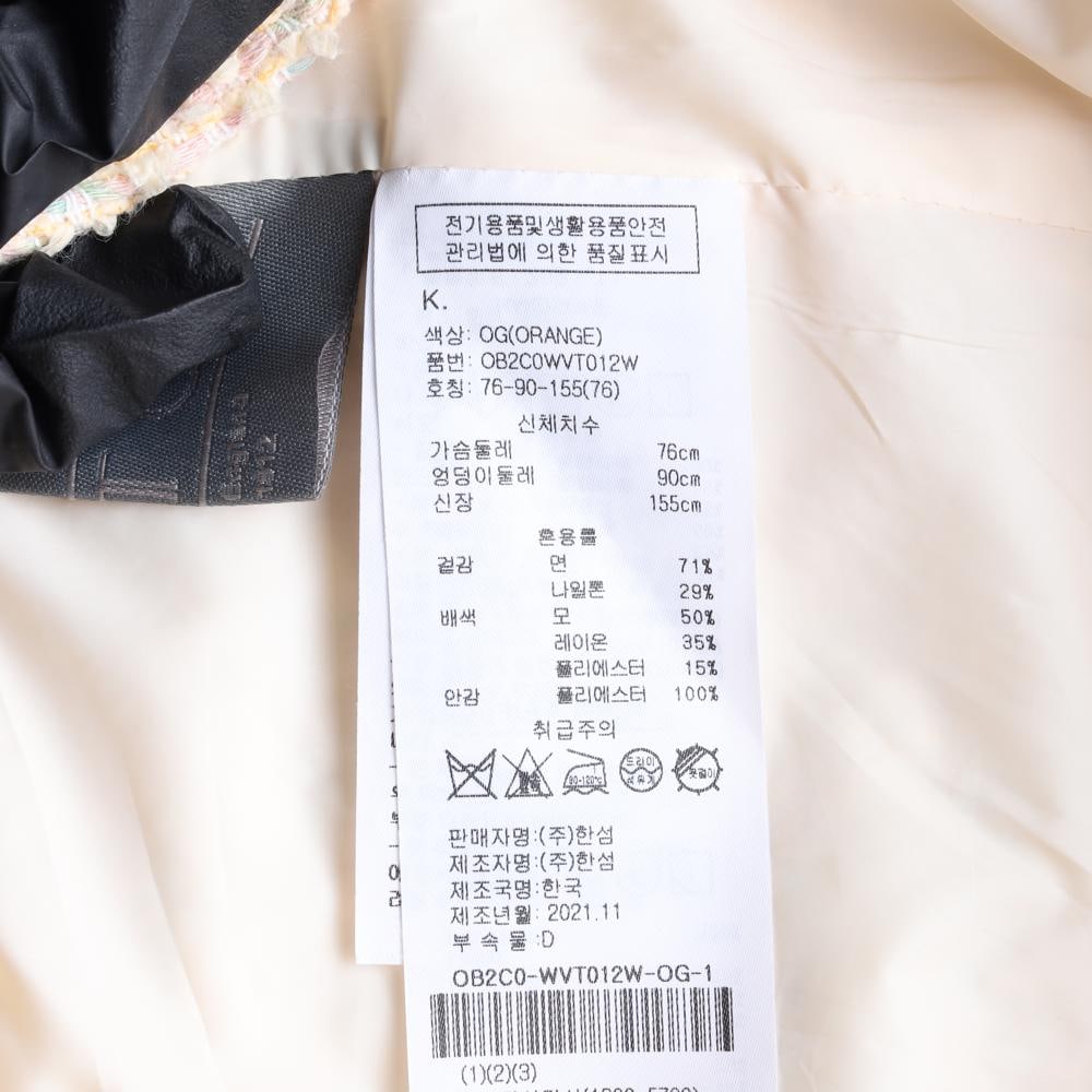 오브제 22SS 베이지 오픈카라 트위드 베스트 조끼 자켓 재킷 이미지 7