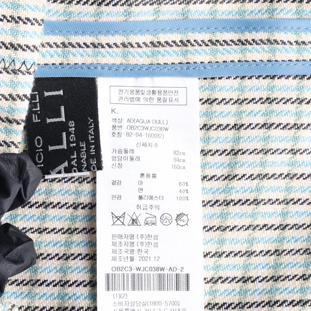 오브제 22SS 블루 블랙 체크 반플 크롭 트위드 자켓 싱글브레스티드재킷 이미지 7