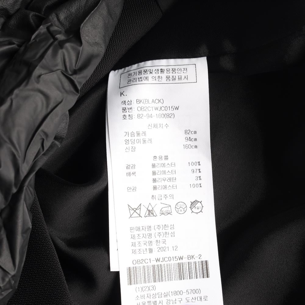 오브제 블랙 화이트 로고 버튼 라운드 크롭 긴팔 자켓 재킷 상세 이미지 7