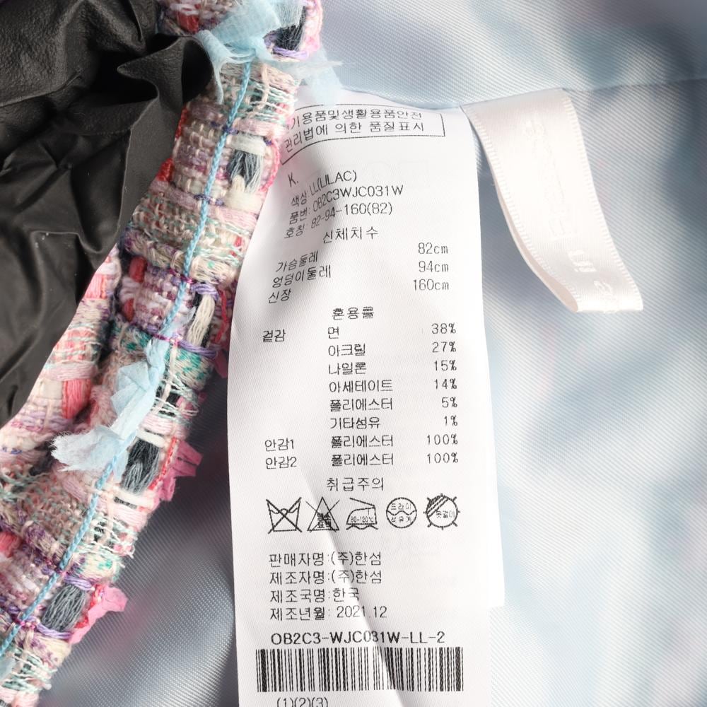 오브제 핑크 블루 트위드 데님 집업 자켓 재킷 상세 이미지 7