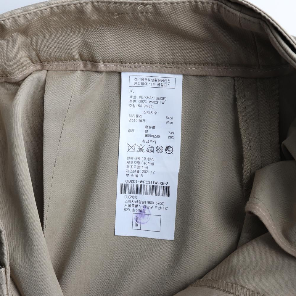 오브제 베이지 벨트세트 포켓 핀턱 면바지 치노팬츠 이미지 7