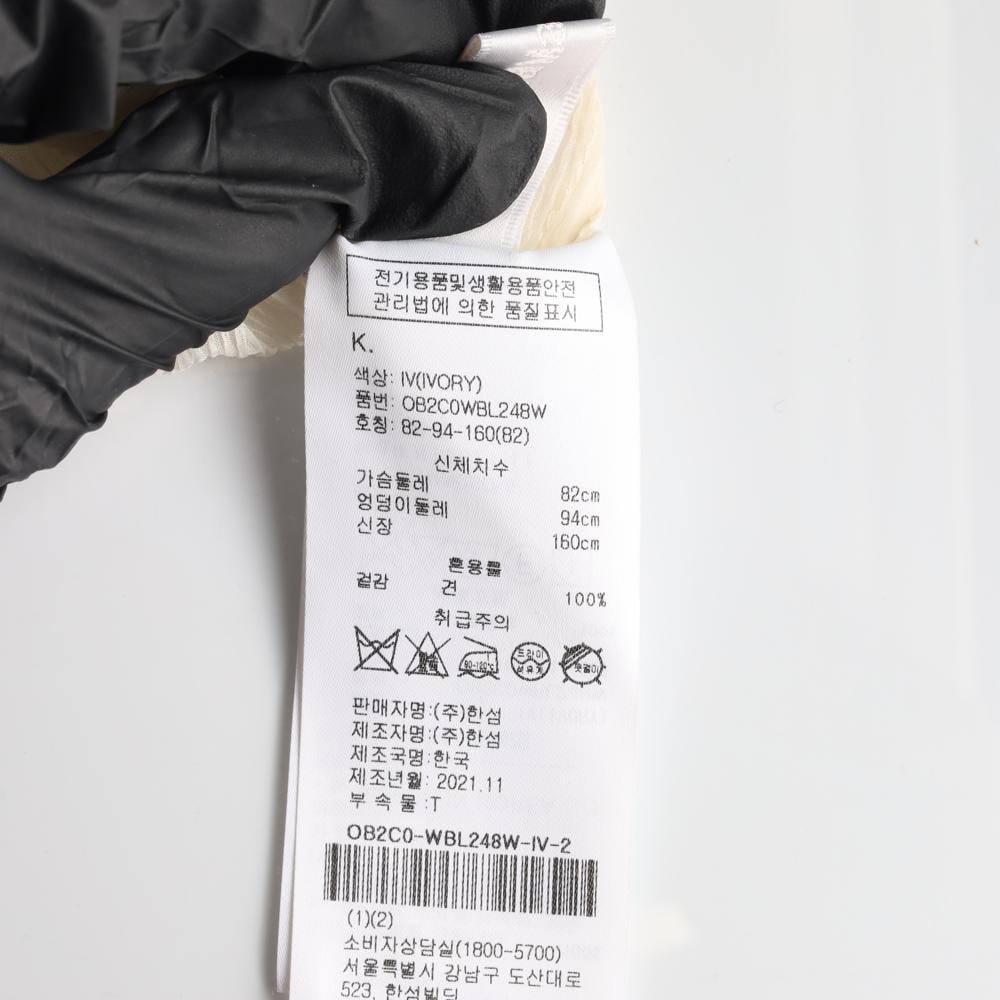 오브제 22SS 실크100% 크림 러플 쉬폰 긴팔 셔츠 블라우스 이미지 6