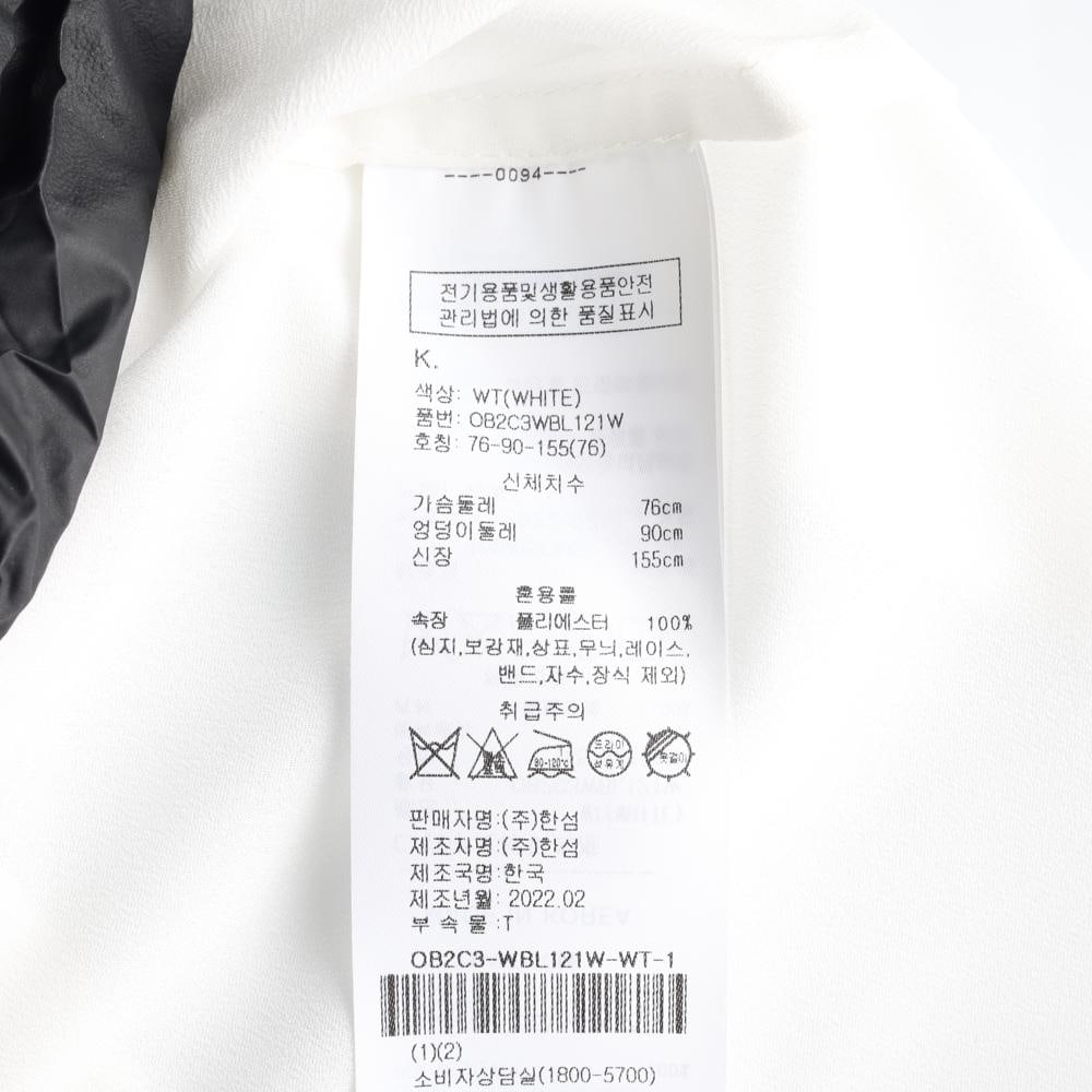 오브제 22SS 화이트 나시 레이어드 라운드 긴팔 블라우스 이미지 6