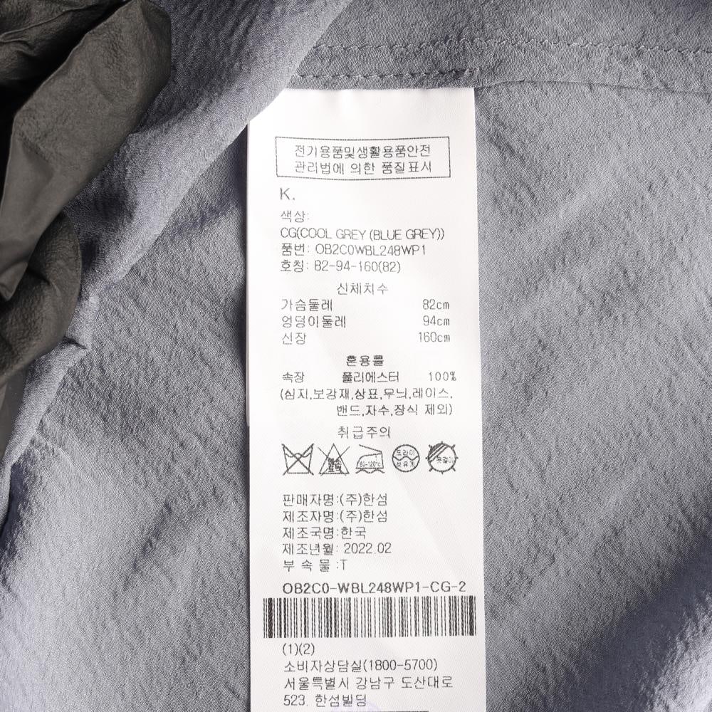 오브제 그레이 민소매 블라우스 셋업 나시 이미지 6