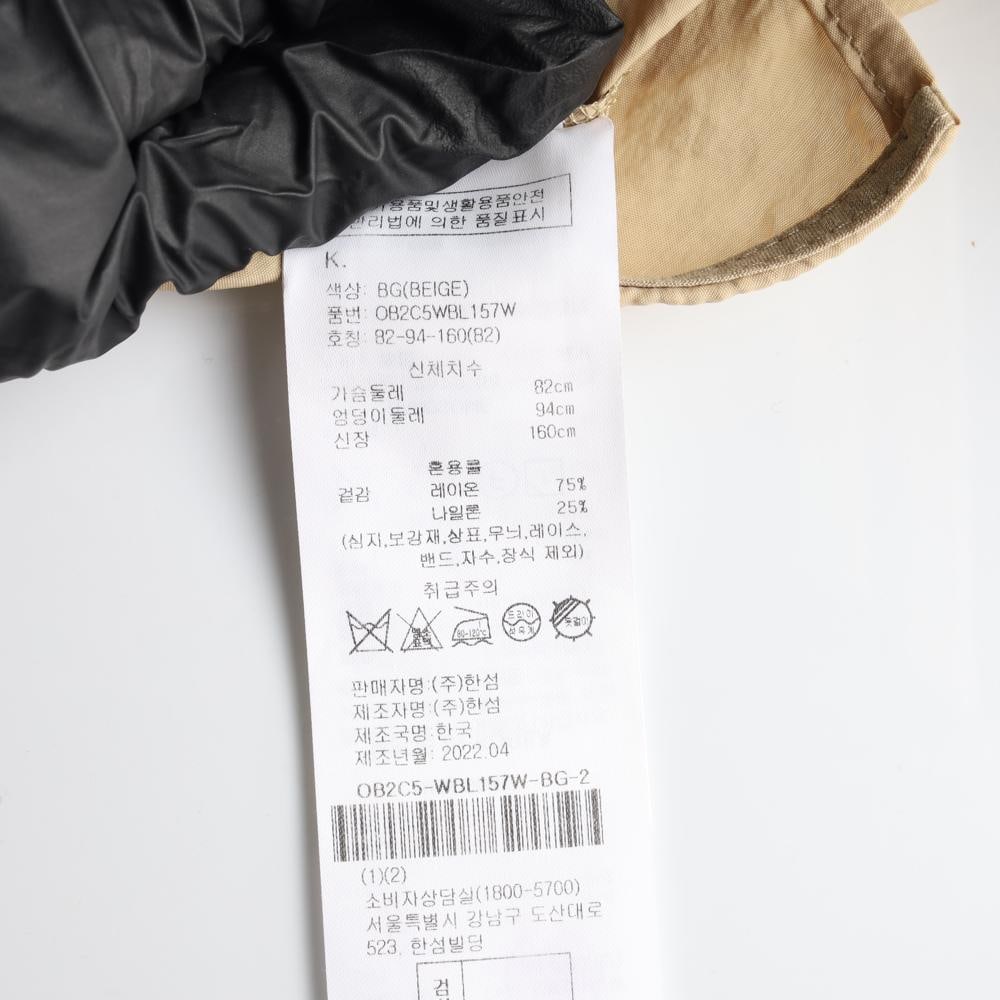 오브제 22SS 베이지 셔링 브이넥 반팔 블라우스 이미지 6