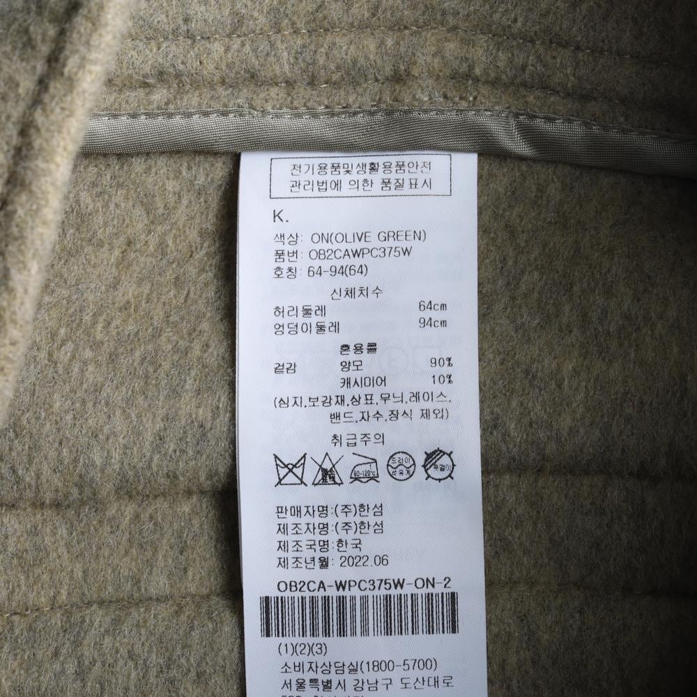 오브제 22FW 울캐시미어100% 올리브그린 쇼츠 반바지 셋업 하의 상세 이미지 6
