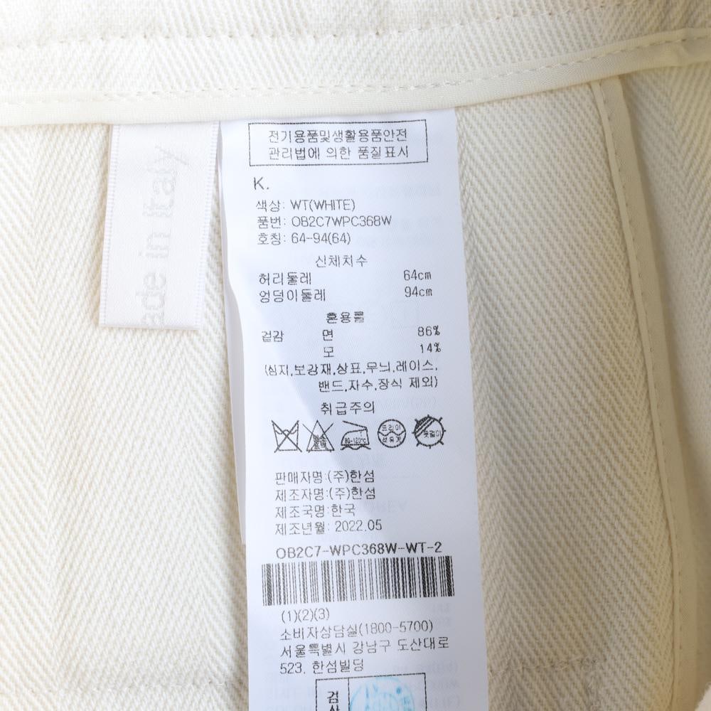 오브제 크림 화이트 와이드 데님 팬츠 화이트진 이미지 7