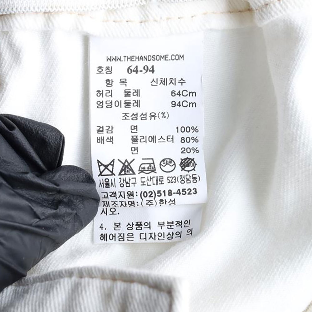 시스템 화이트 핀턱 뒷밴딩 포켓 와이드 데님 팬츠 바지 상세 이미지 7