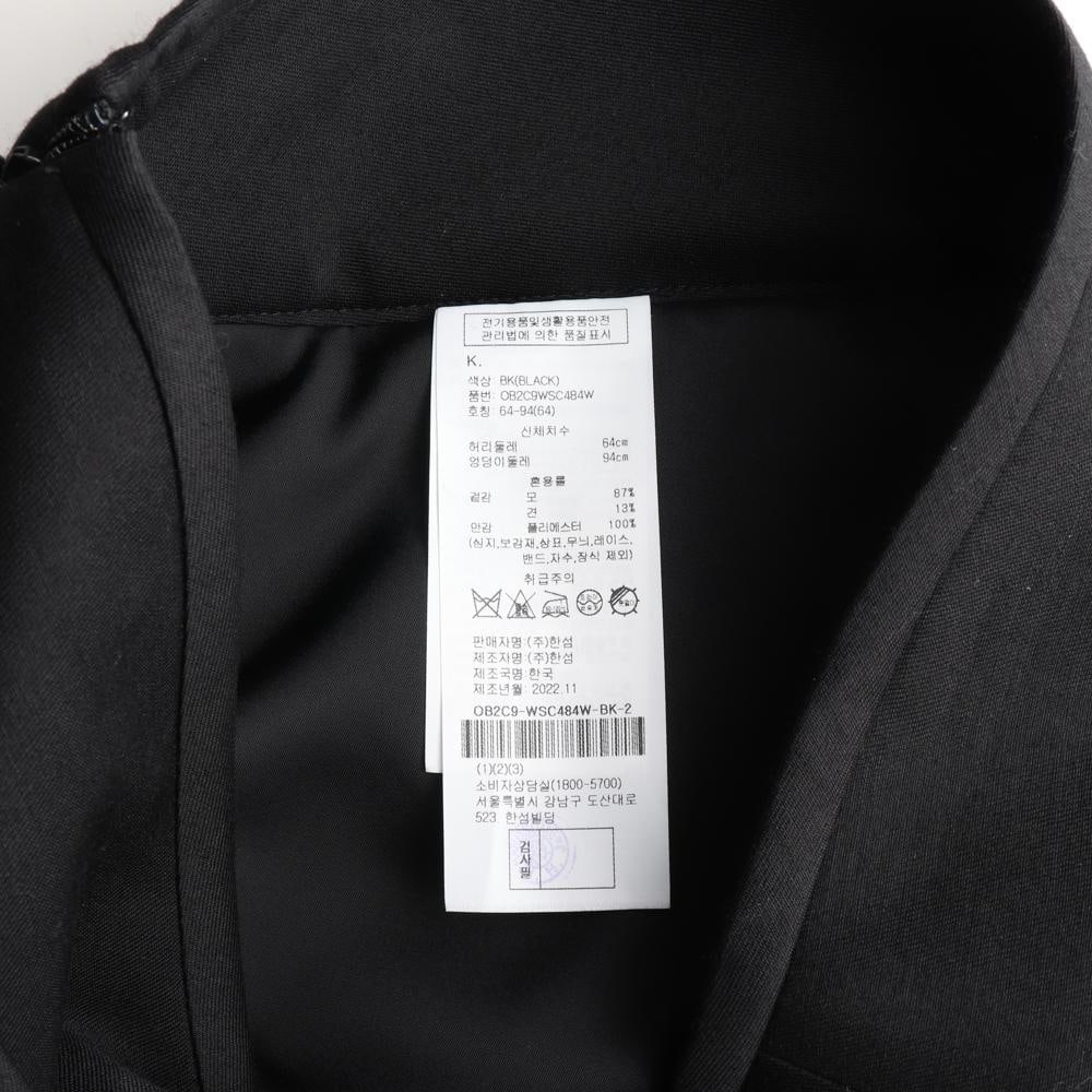 오브제 블랙 새틴 벌룬 롱 플레어스커트 치마 이미지 6