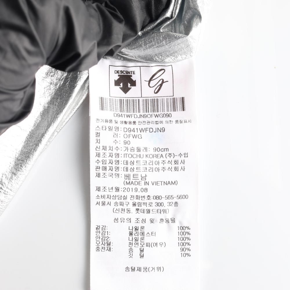 데상트 구스다운 여우모피 후디 숏 패딩 다운 파카 이미지 7