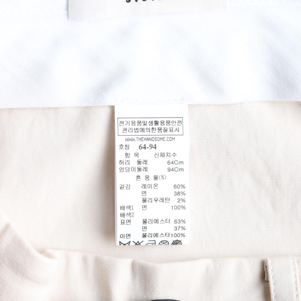 시스템 연베이지 스트레이트 면바지 치노팬츠 이미지 7
