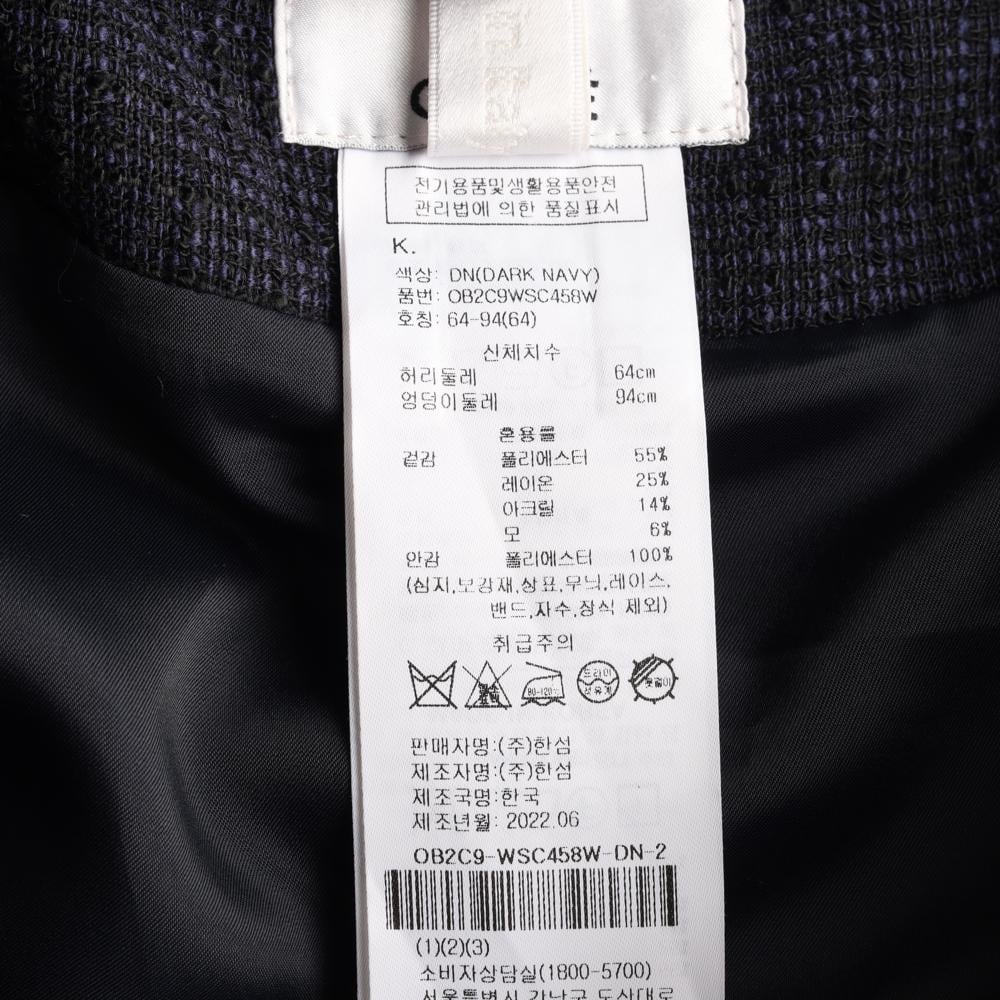 오브제 22FW 네이비 펄 트위드 롱 플레어스커트 치마 상세 이미지 6