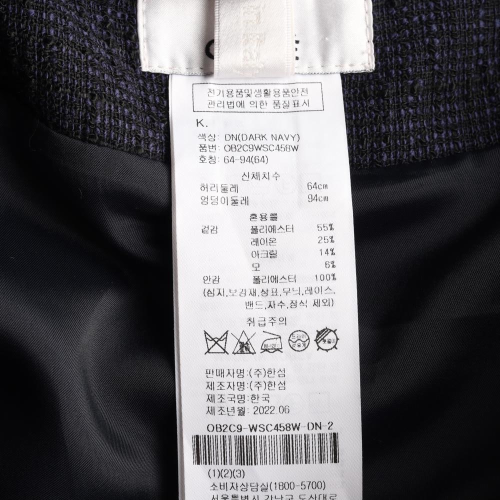 오브제 22FW 네이비 펄 트위드 롱 플레어스커트 치마 이미지 6