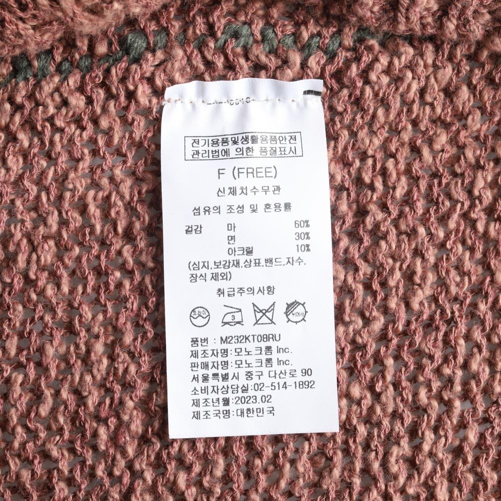 모노크롬 23SS 린넨 브라운 브이넥 니트 베스트 조끼 이미지 6