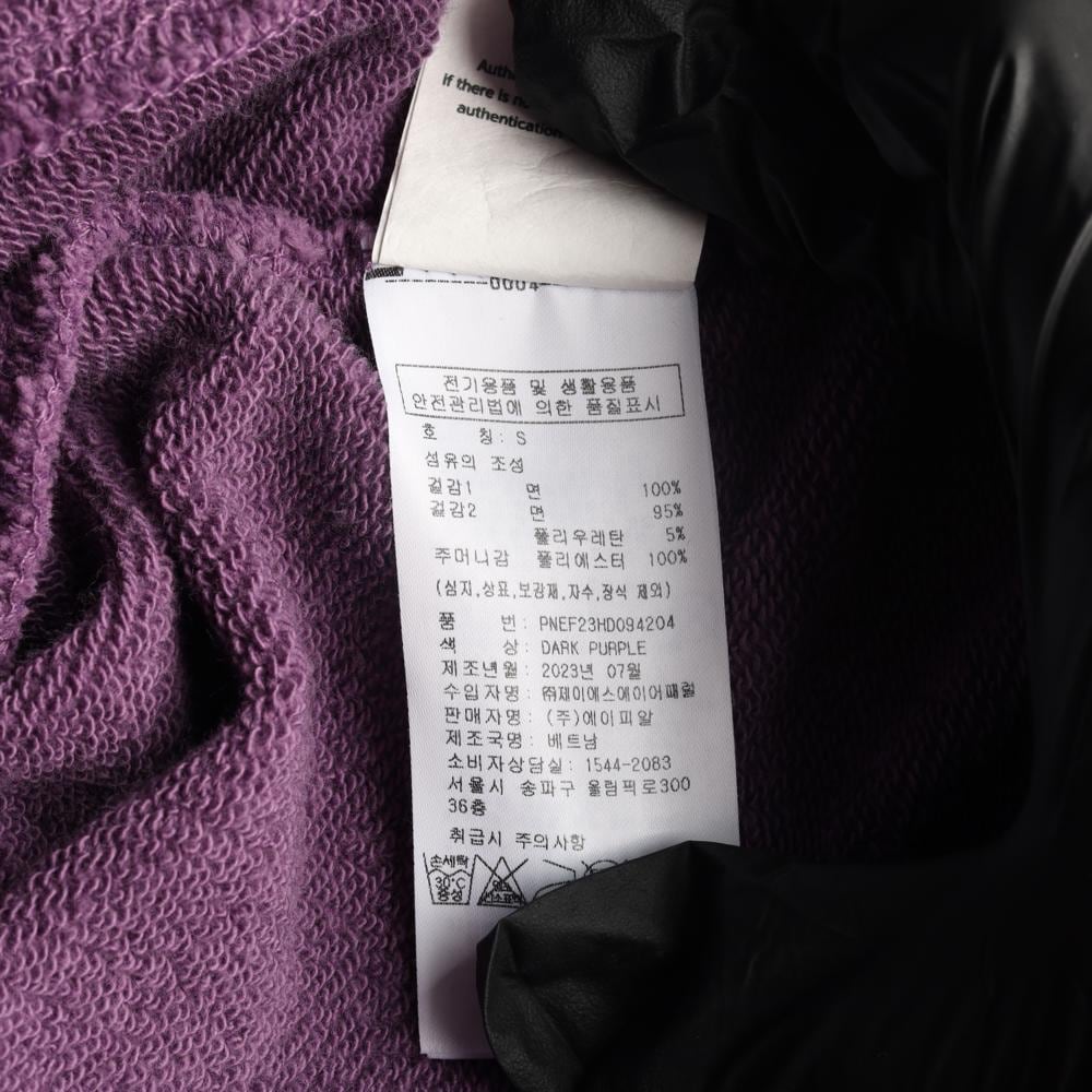 널디 23FW 퍼플 로고 나그랑 집업 포켓 후디 후드티 상세 이미지 6