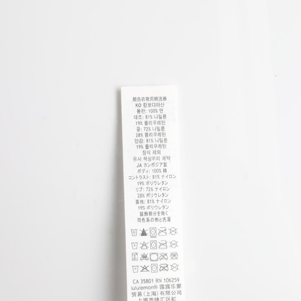 룰루레몬 로고 아이보리 크림 오버핏 맨투맨 스웨트셔츠 상세 이미지 6