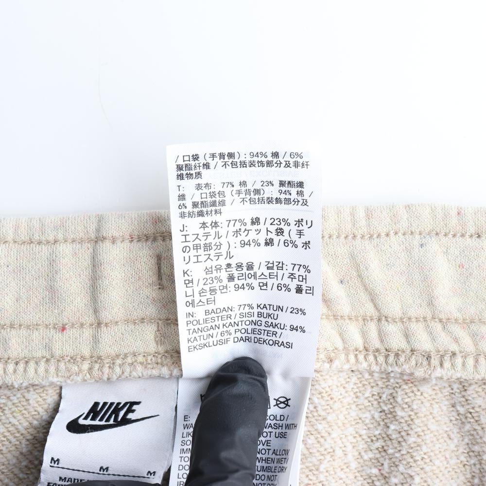 나이키 베이지 보카시 조거 트레이닝 바지 스웨트팬츠 상세 이미지 7