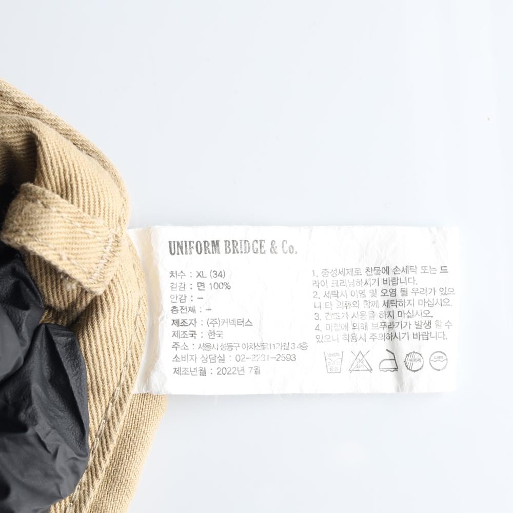 유니폼브릿지 베이지 스트레이트 워크팬츠 면바지 치노팬츠 상세 이미지 7