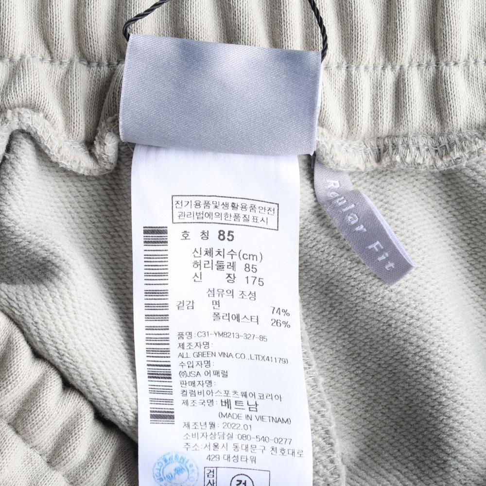 컬럼비아 베이지 조거팬츠 밴딩 트레이닝 바지 스웨트팬츠 상세 이미지 7