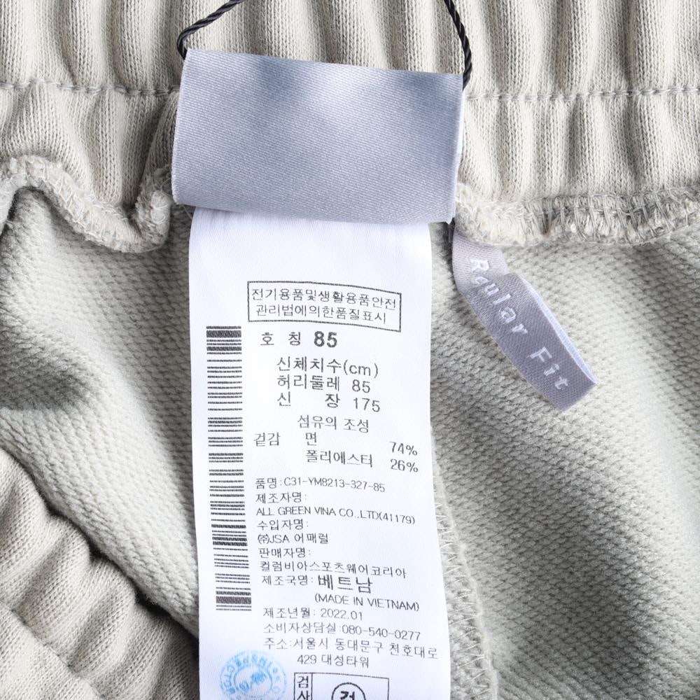 컬럼비아 베이지 조거팬츠 밴딩 트레이닝 바지 스웨트팬츠 이미지 7