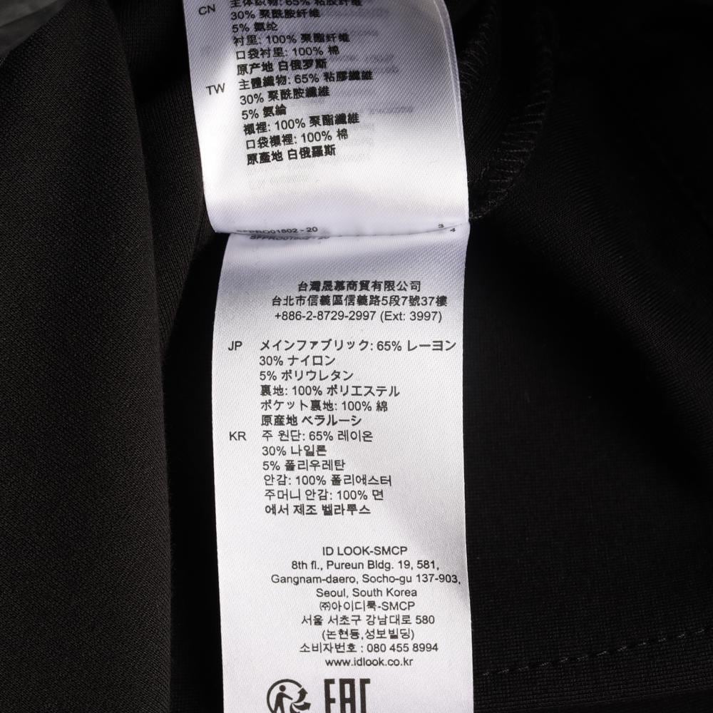 산드로 블랙 브이넥 반팔 버클 드레스 원피스 상세 이미지 7