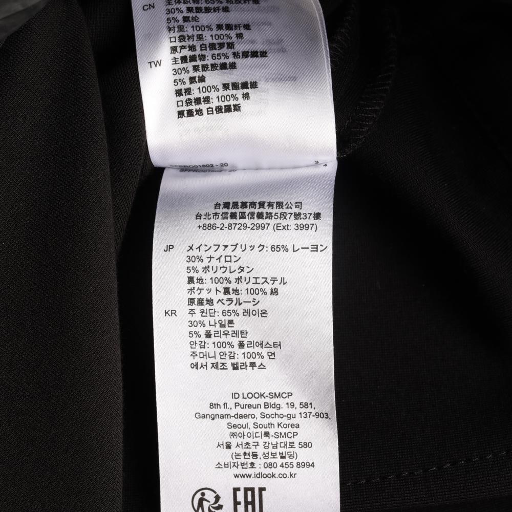 산드로 블랙 브이넥 반팔 버클 드레스 원피스 이미지 7
